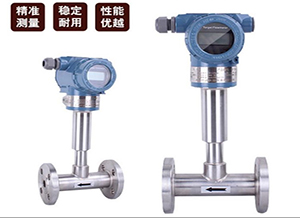 http://www.xmmxd.com液氮靶式流量計